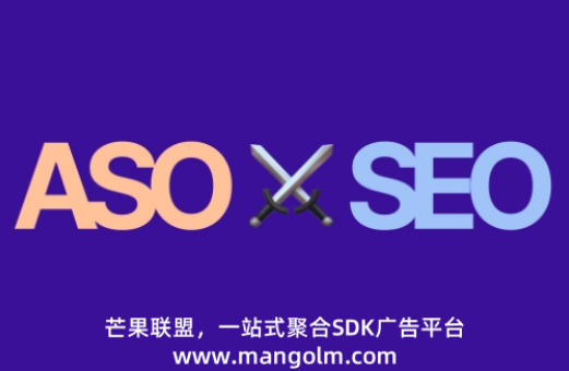 如何优化APP在应用市场的排名?APP排名优化策略方法介绍 如何优化APP在应用市场的排名?APP排名优化策略方法介绍