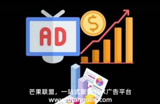 APP 接入广告后广告请求量低的解决策略 APP 接入广告后广告请求量低的解决策略