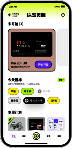工具类APP
