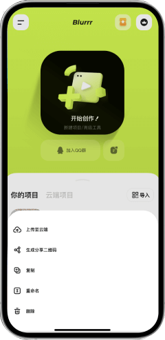 工具类APP