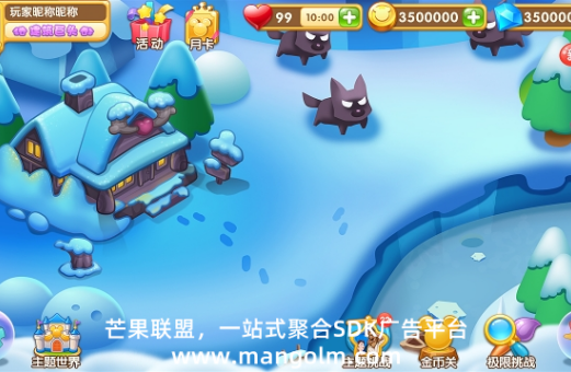 app对接广告变现平台:影响app广告单价的4大因素 app广告