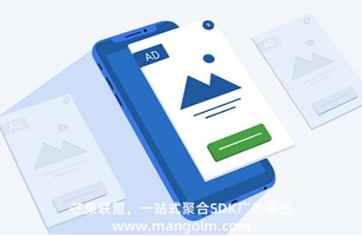 什么是移动广告变现渠道 移动广告