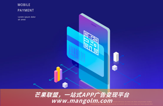 快手联盟后台广告位数量 快手联盟后台广告位数量