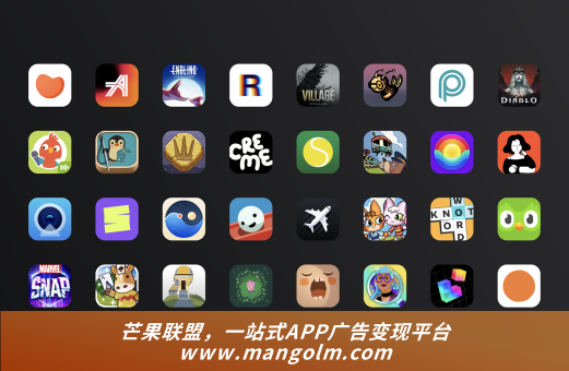 广告联盟下载app官网 广告联盟下载app官网