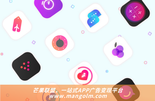 广州聚合广告sdk 广州聚合广告sdk