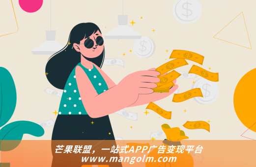 百益聚合app广告平台 百益聚合app广告平台