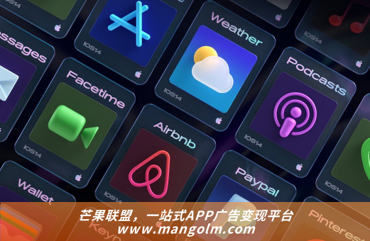 百益聚合app广告平台 百益聚合app广告平台