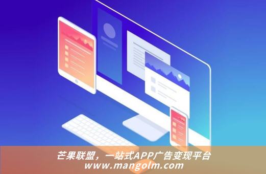 广告助手app下载 广告助手app下载