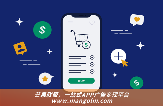 互联网流量变现方式 互联网流量变现方式