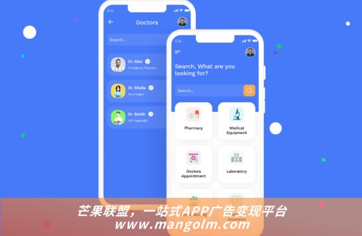 app如何快速建设广告渠道,实现收益倍增 渠道