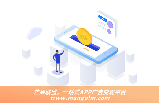 admob激励视频广告 admob激励视频广告