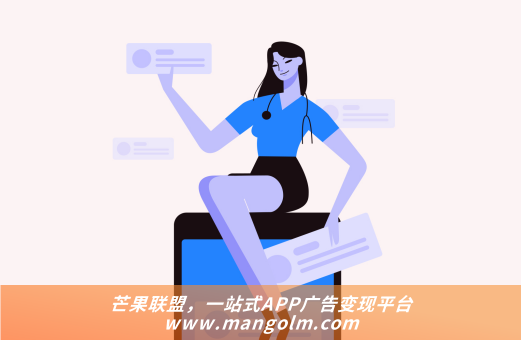 android接入广告 android接入广告