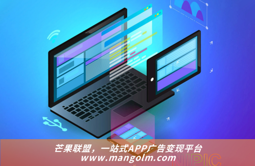 广告助手app下载 广告助手app下载