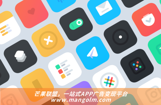 广告联盟对接小程序