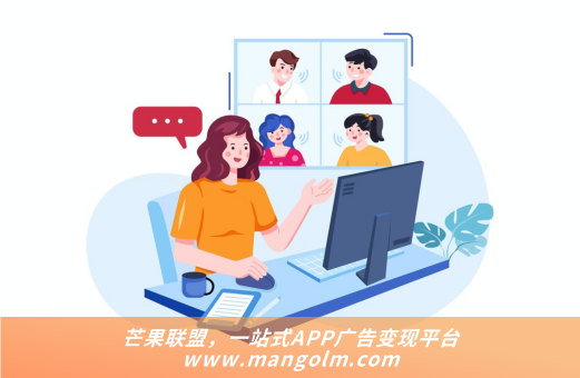 优化+创新,提升开屏广告ecpm 广告