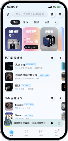 影音类APP